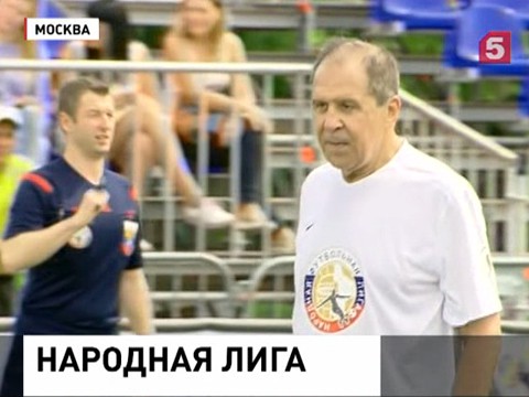 Сергей Лавров забил гол в гала-матче Народной Футбольной Лиги