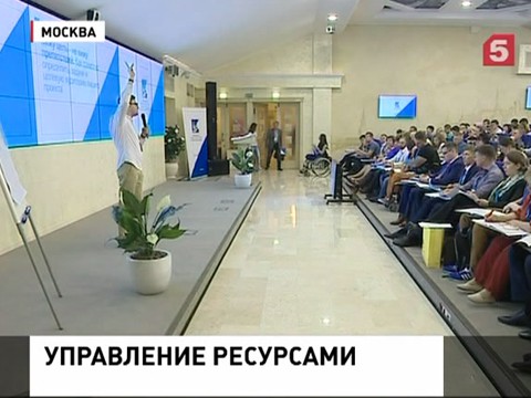 В Москве проходит первый семинар Университета Общественной палаты