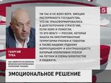 В Киеве осознали "глупость и недальновидность" блокады Донбасса