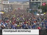 В России состоялся грандиозный велопарад