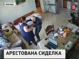 В Подмосковье арестовали сиделку изобретателя Владимира Брувера