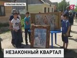 В поселок Плеханово, где сносят цыганский квартал, стянуты дополнительные силы полиции