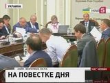 На Украине хотят отменить праздники 1 и 9 мая