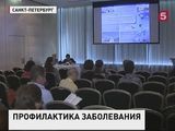 В Петербурге проходит конференция «Актуальные вопросы ВИЧ-инфекции»