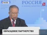 Курс на стратегическое партнёрство с Пекином взяли в Москве