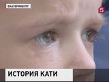 История Кати Спесивцевой в рамках проекта "День добрых дел"