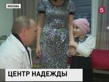 Президент наградил родителей многодетных семей, посетил центр им. Димы Рогачева