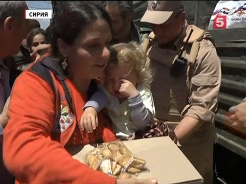 Российские военные доставили в Сирию очередную партию гуманитарной помощи