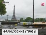 За неделю до ЧЕ по футболу во Франции царит хаос