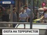 В Германии сосчитали потенциальных террористов