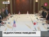 На острове Окинава противники американских баз победили в парламенте