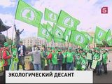 В Москве провели пикет против роста количества бытовых отходов