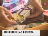 Российский фармацевтический рынок выходит на новый уровень