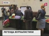 В Москве прощаются с журналистом Фаридом Сейфуль-Мулюковым