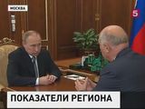 Владимир Путин провёл рабочую встречу с губернатором Самарской области