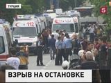 В Стамбуле в час пик прогремел мощный взрыв на автобусной остановке