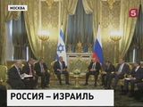 Путин: Россия придает большое значение двусторонним связям с Израилем