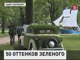 Лучшие ландшафные дизайнеры собрались в Петербурге