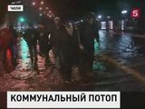 Главные улицы столицы Чили в считанные минуты превратились в реки