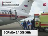 Спецборт МЧС России доставил тяжелобольного мальчика из Ставрополя в Нижний Новгород