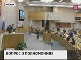 В Госдуме поддержали отзыв мандата у депутата Пономарева