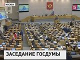 Госдума лишила Илью Пономарева депутатского мандата