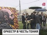 Григория Перельмана поздравили с юбилеем в Петербурге