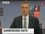 НАТО увеличивает свои военные расходы на 3 миллиарда долларов