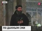 СМИ сообщают о гибели в Сирии главаря ИГ