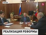 Владимир Путин провёл встречу с главами РАН и Федерального агентства научных организаций