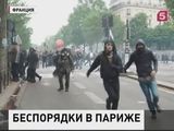 Добавляют работы французской полиции протесты беспорядки из-за трудового законодательства