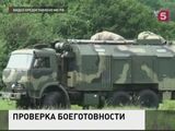 В полную боевую готовность приведены бригады управления всех военных округов России