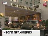 Клинтон и  Сандерс провели закрытую встречу в Вашингтоне