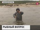 В Хабаровском крае запретили ловить рыбу сетями