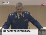 СФ назначил Юрия Чайку на пост генерального прокурора на новый пятилетний срок