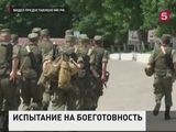 Военные РФ выполняют задачи внезапной проверки боеготовности