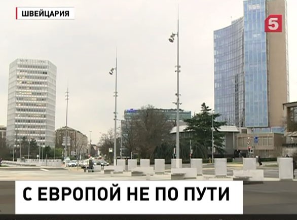 Швейцария окончательно отказалась от вступления в ЕС