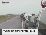 На границе Украины и Польши образовались многокилометровые пробки