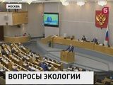 В Госдуме рассматривают закон о создании «зелёных щитов» вокруг городов