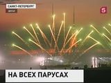 Инженерные войска готовят Петербург к празднику «Алые паруса»