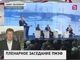 Речь Владимира Путина на экономическом форуме - своеобразный посыл для российского бизнеса и зарубежных инвесторов