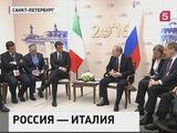 Владимир Путин провел переговоры с премьер-министром Италии Маттео Ренци