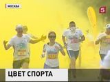 Красочный забег Московского марафона состоялся в столице