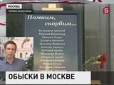 В Москве проходят обыски по делу о гибели детей в Карелии