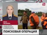 В Алтайском крае обнаружили тела двоих из трёх детей, утонувших на реке Ануй