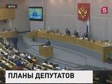 В Госдуме обсудят проект заявления о недопустимости отстранения сборной РФ от Олимпиады