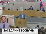 Проект заявления о недопустимости отстранения РФ от Олимпиады обсуждают в Госдуме