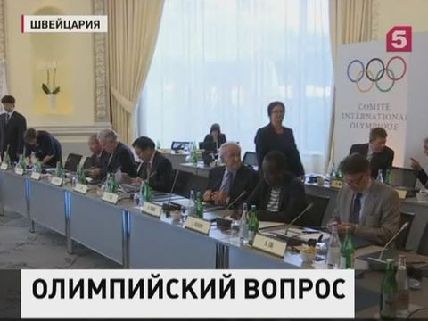 МОК поддержал решение о дисквалификации российских легкоатлетов