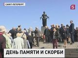 Россия встретила День памяти и скорби "Вахтой памяти"