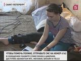 Пятый канал продолжает акцию «День добрых дел» на спасение Полины Багровой